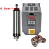 FOUR BEARING 2200W WATER-COOLED SPINDLE MOTOR AND2.2KW  INVERTER DRIVE VFD #1 small image
