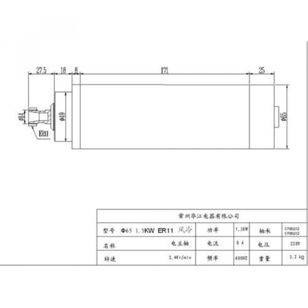 2HP 1.5KW 24000RPM ER11 Woodworking AC Spindle motor 4 bearings 65mm 220VAC 8A #2 image