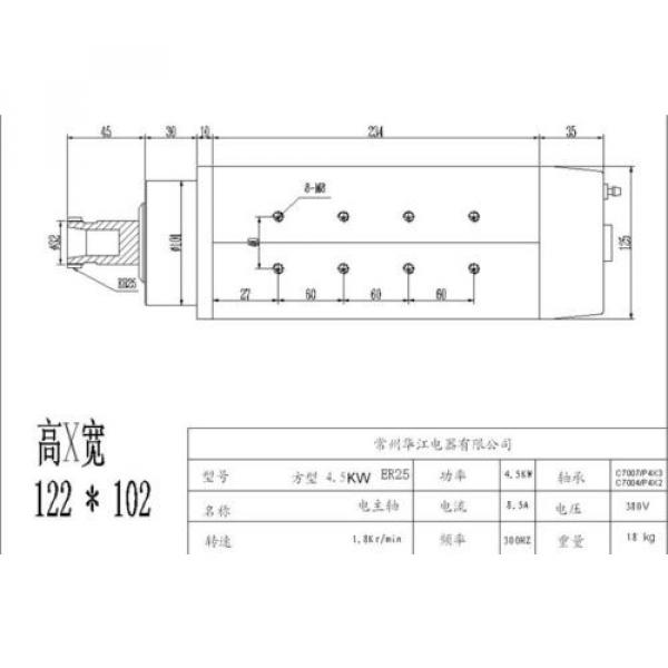 6HP 4.5KW 18000RPM ER25 Square Woodworking AC Spindle motor 5 bearings 102*122 #2 image
